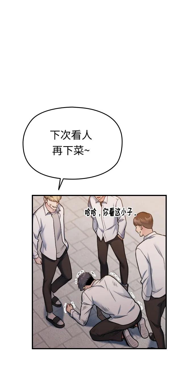 第30话70