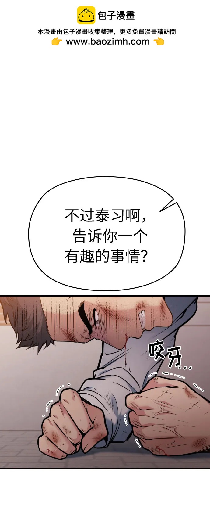 第30话71