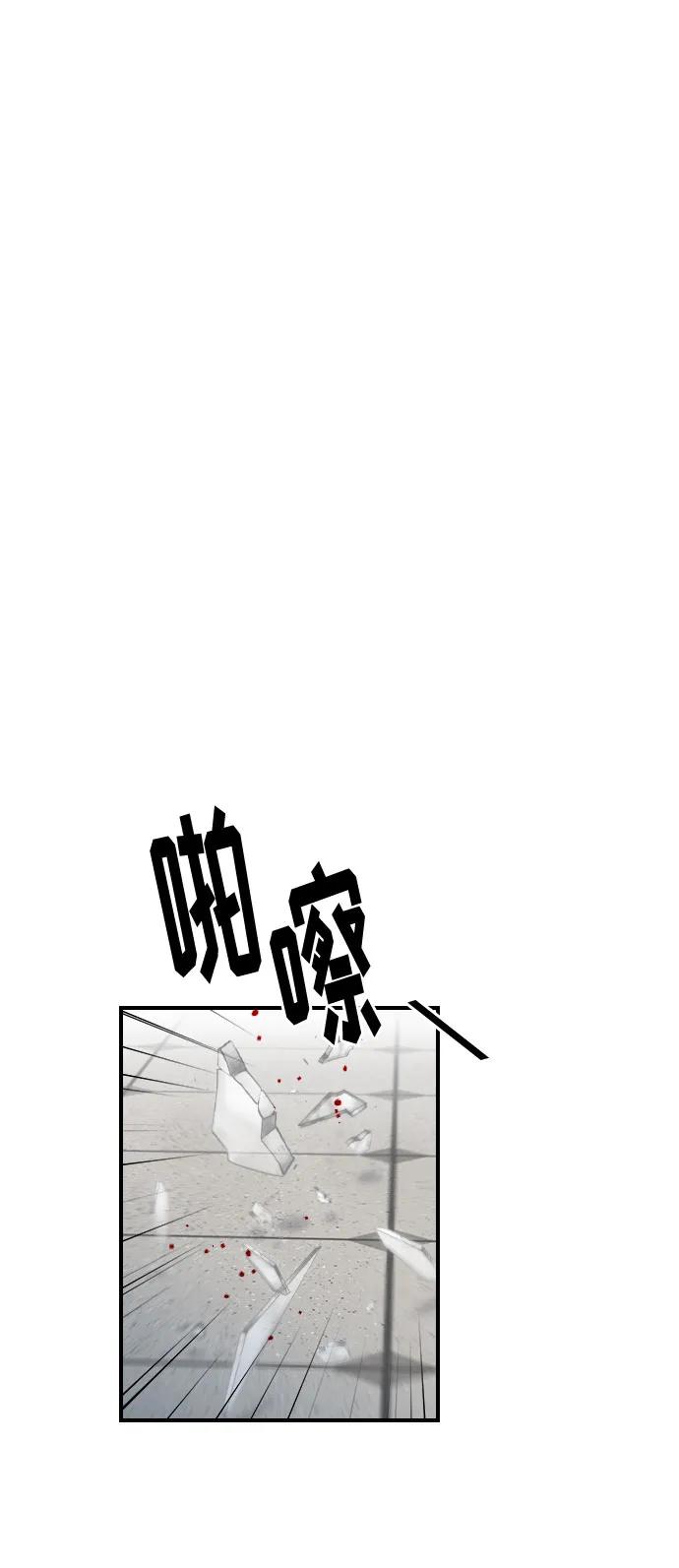 第30话76