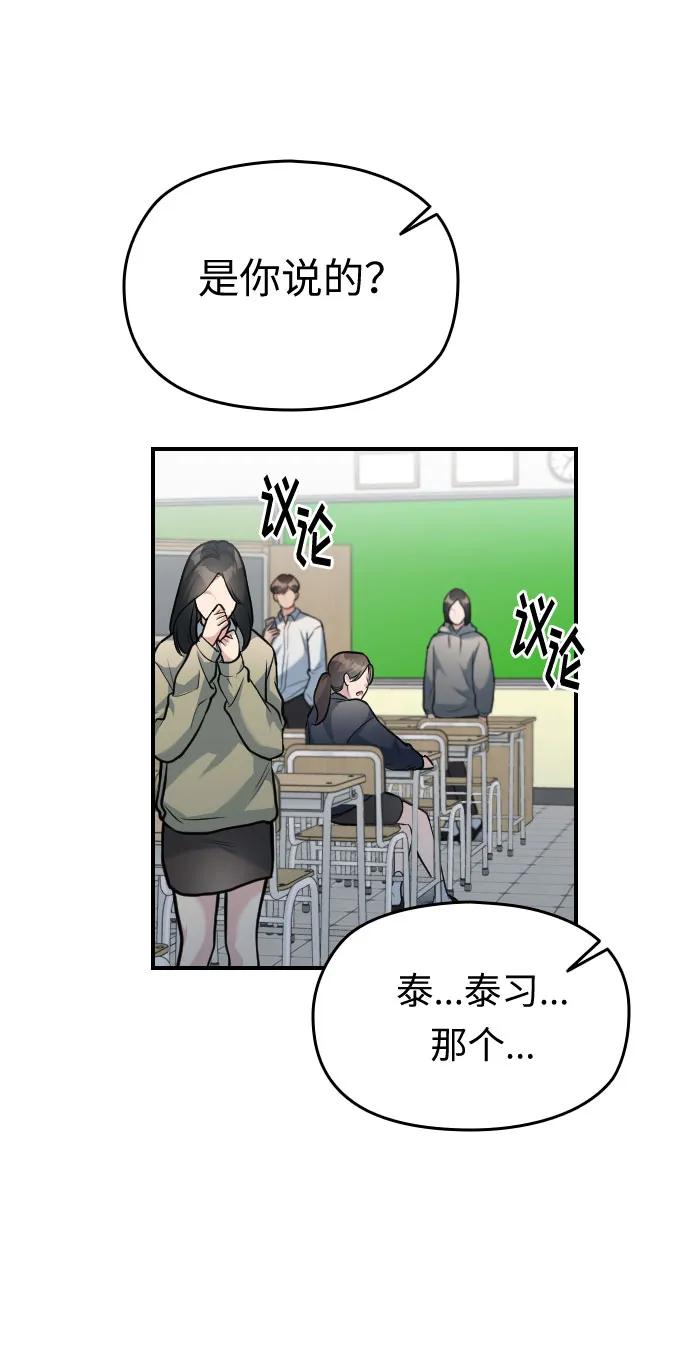 第30话77
