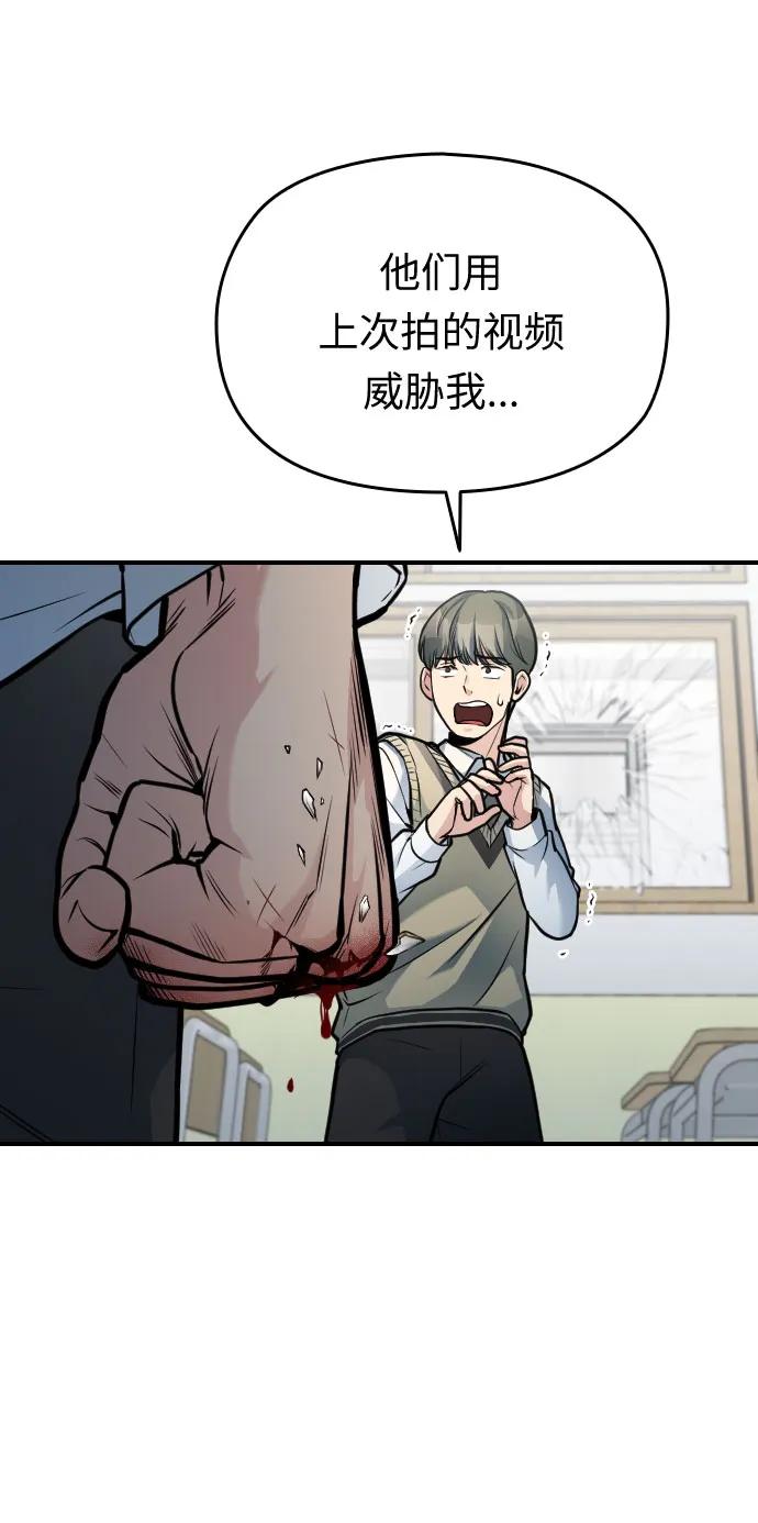 第30话78