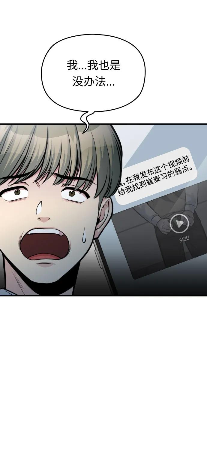 第30话79