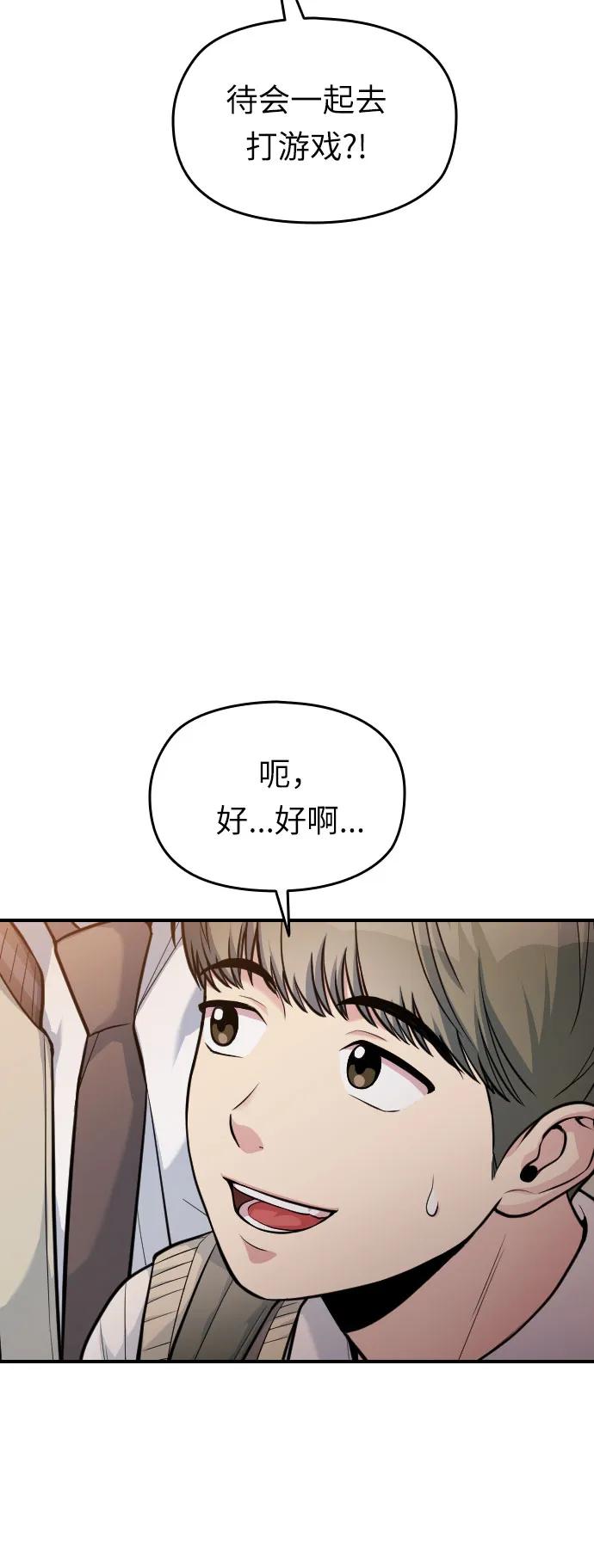 第30话8