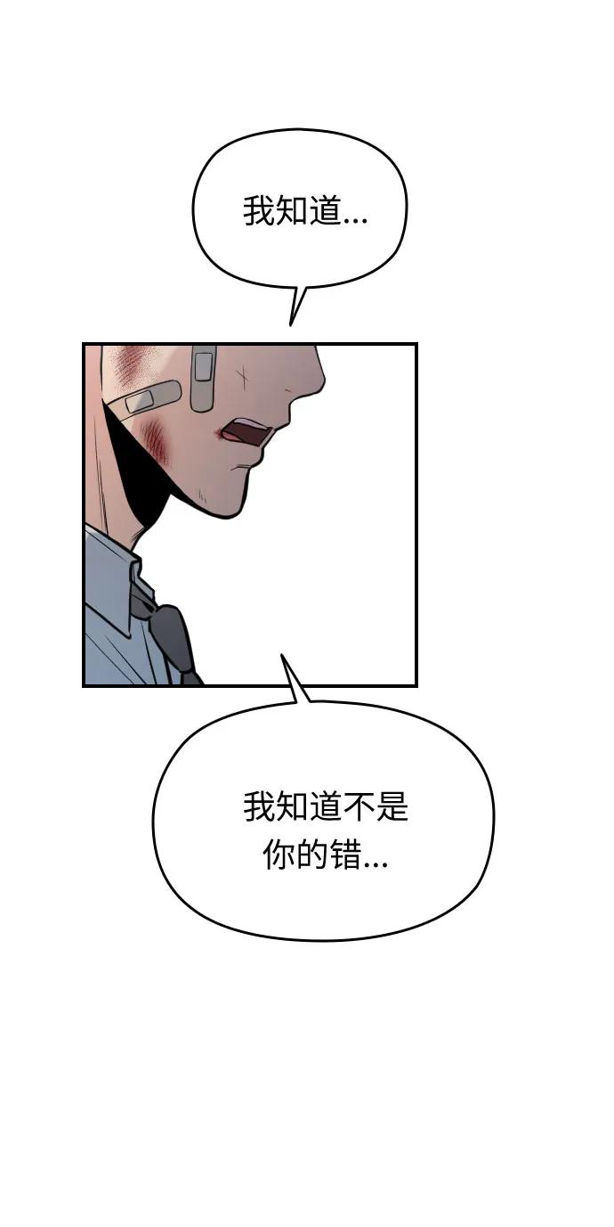 第30话80