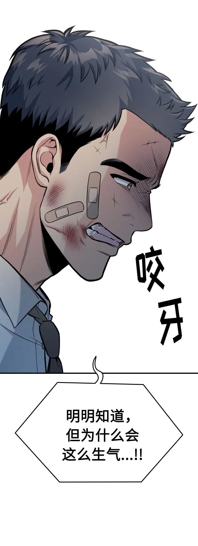 第30话81