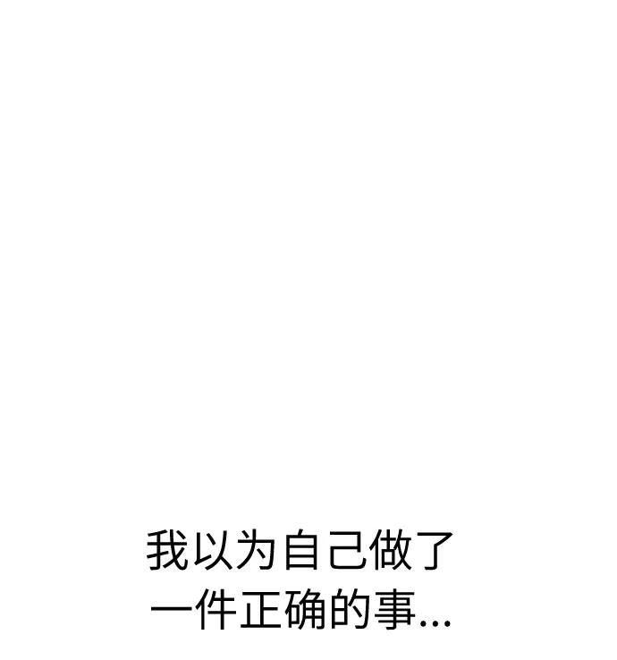 第30话82