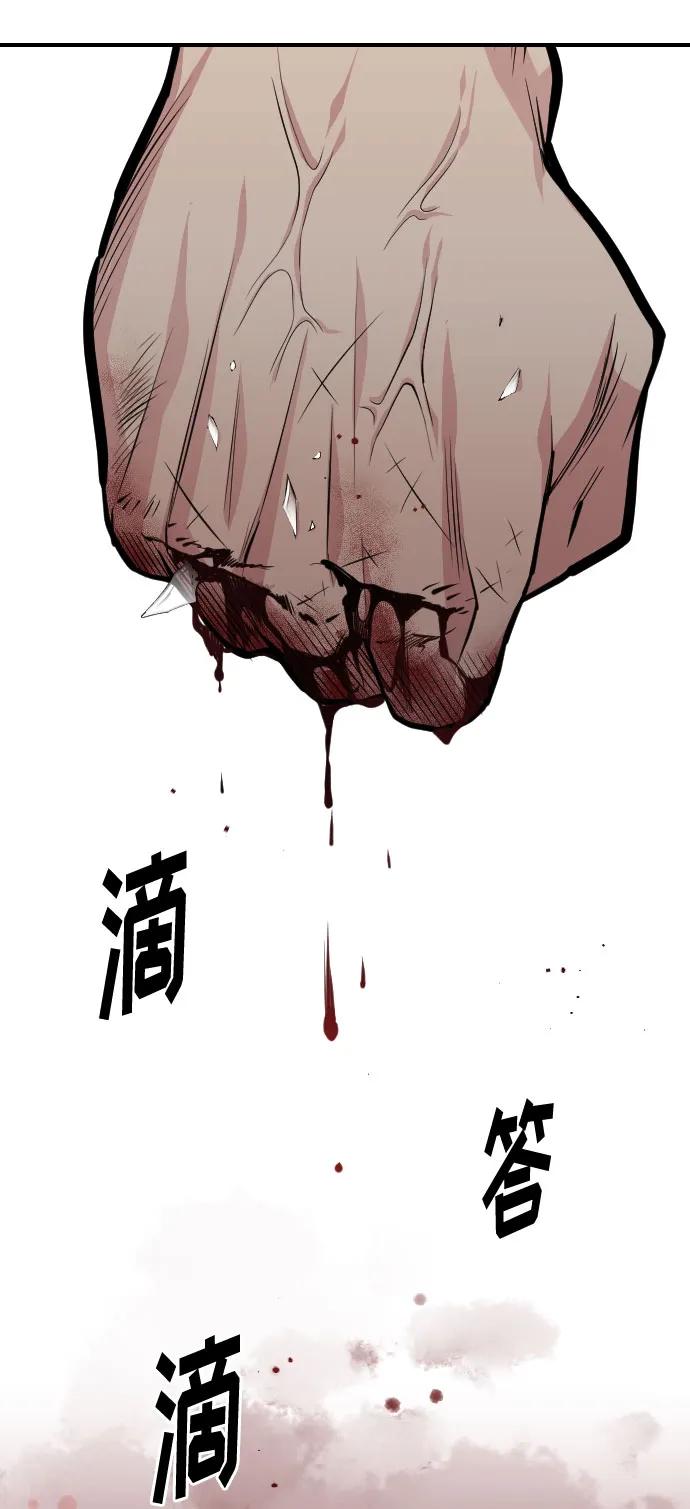 第30话83