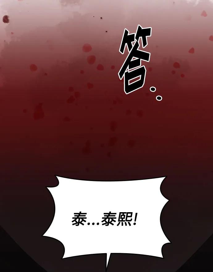 第30话84