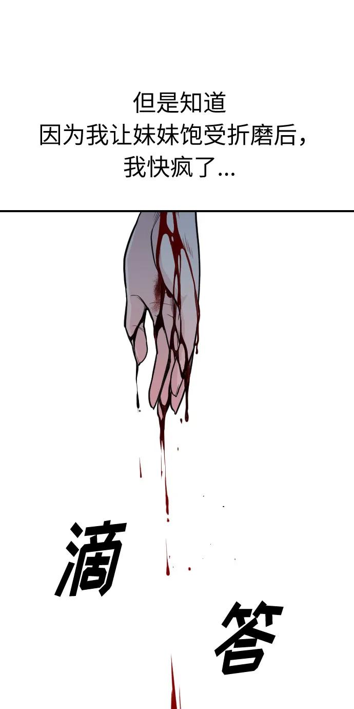 第30话87