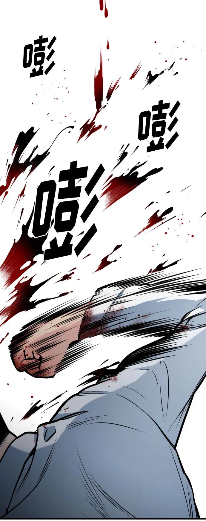 第30话88