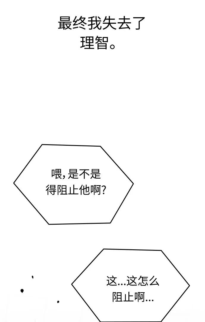 第30话89