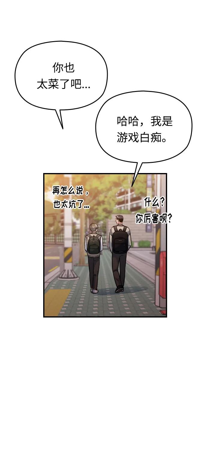 第30话9
