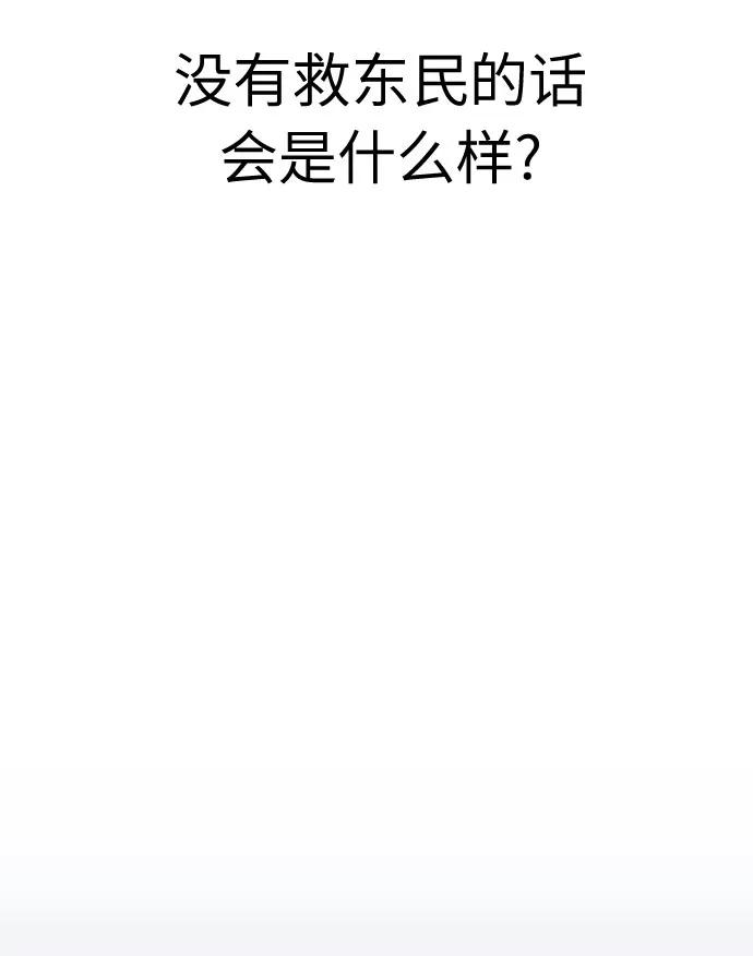 第30话97