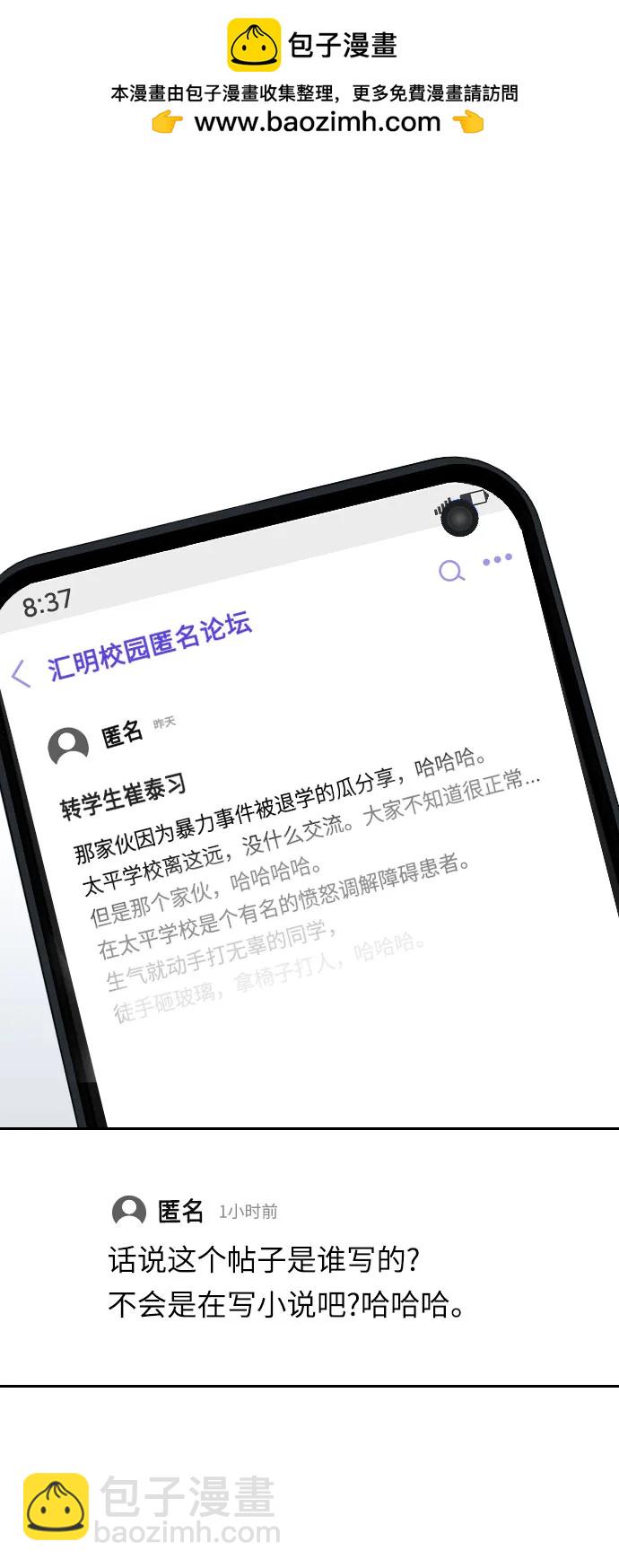 第31话1