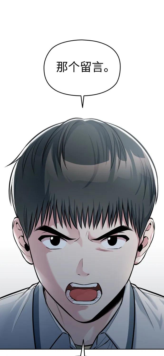 第31话102