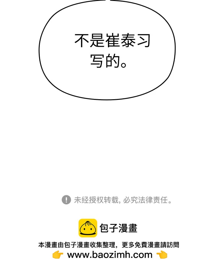 第31话103