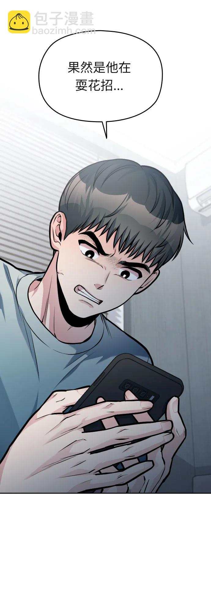 第31话12