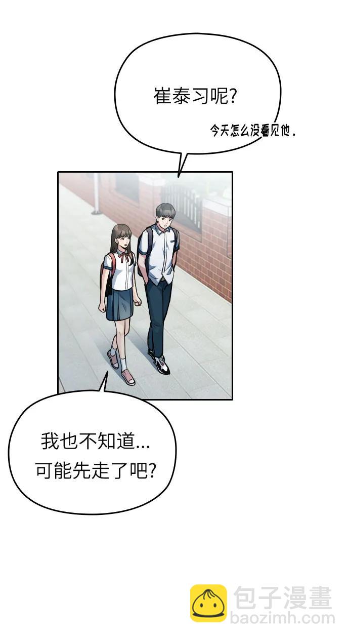 第31话15