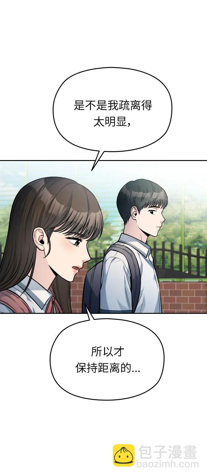 第31话16