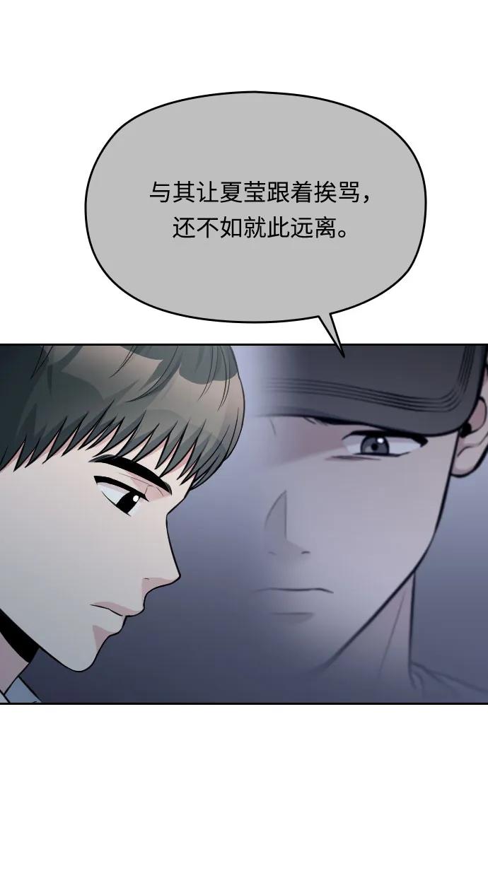 第31话17