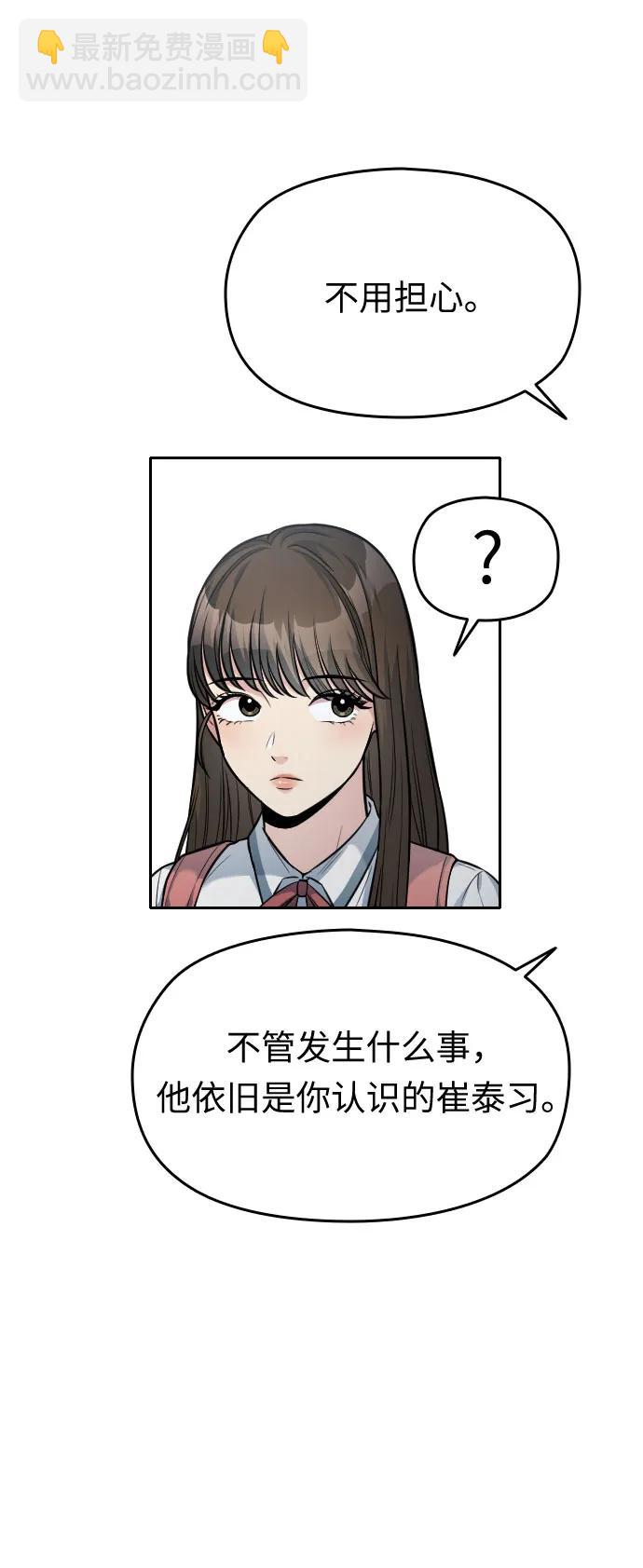 第31话18
