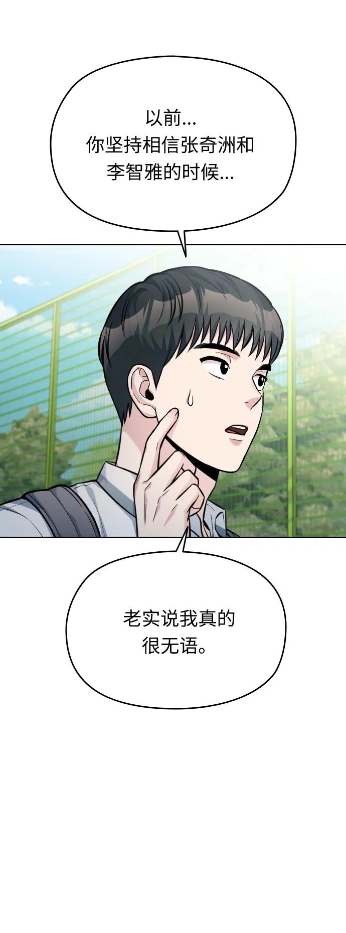 第31话19