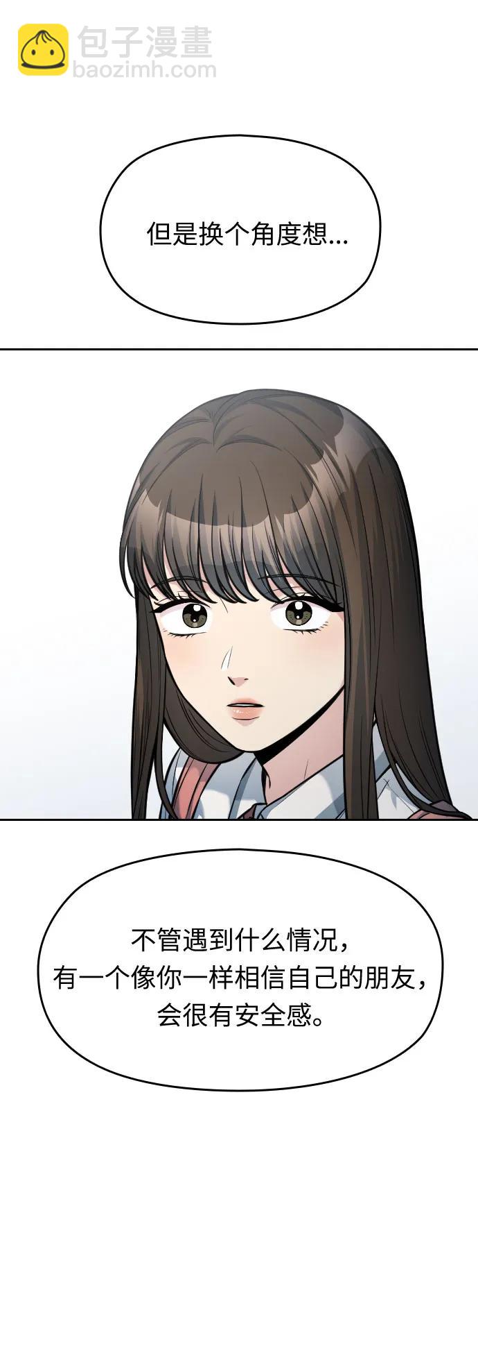 第31话20