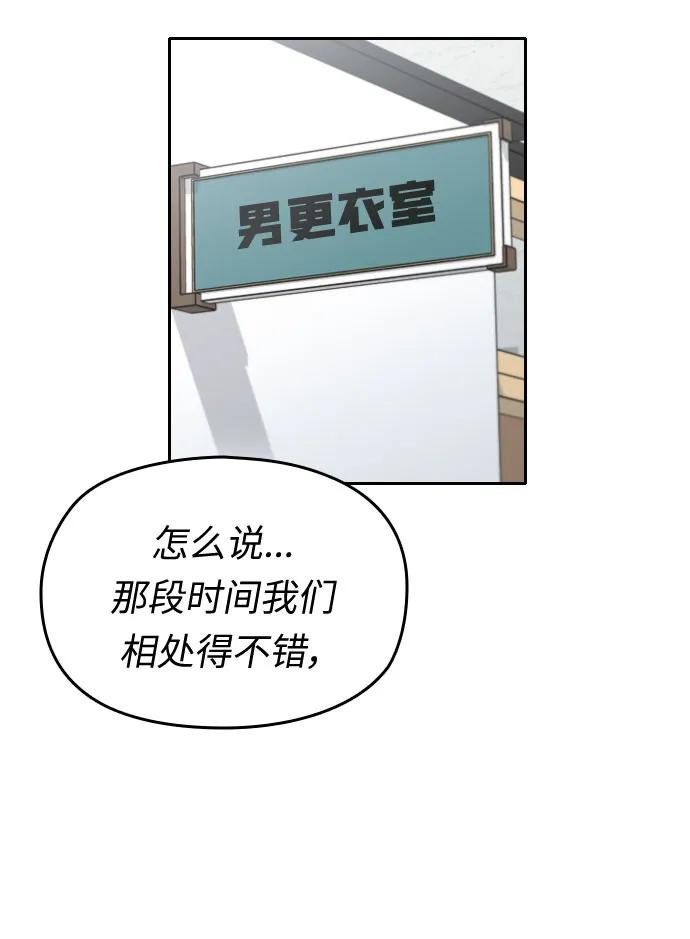 第31话29
