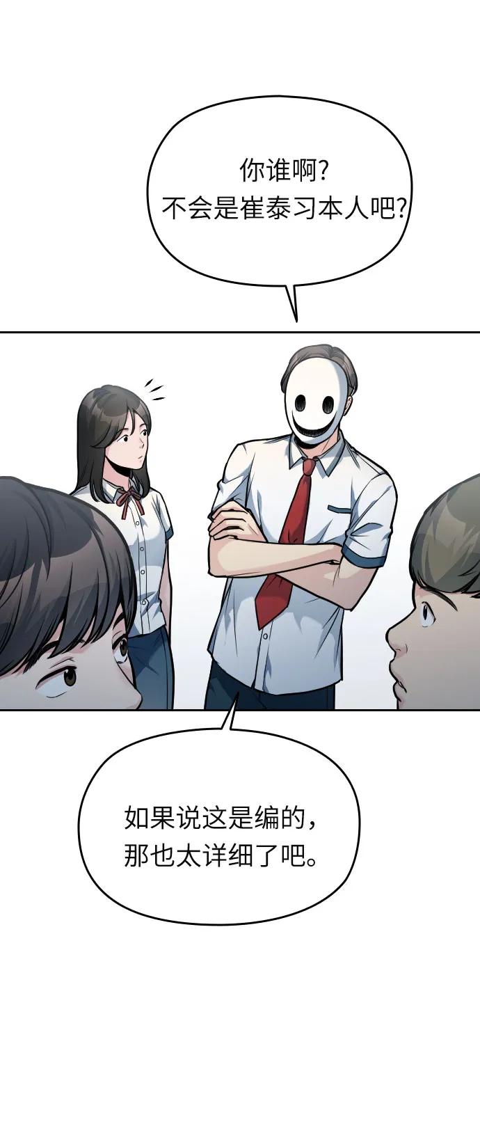 第31话3