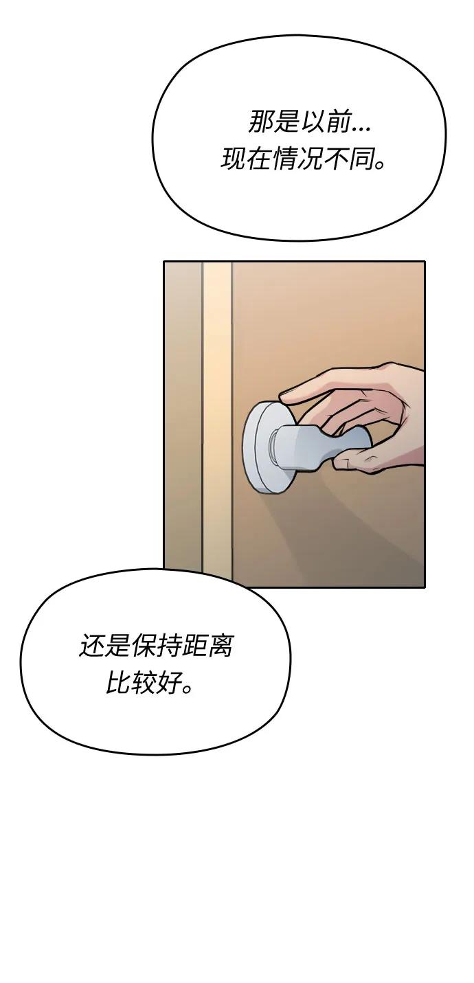 第31话30