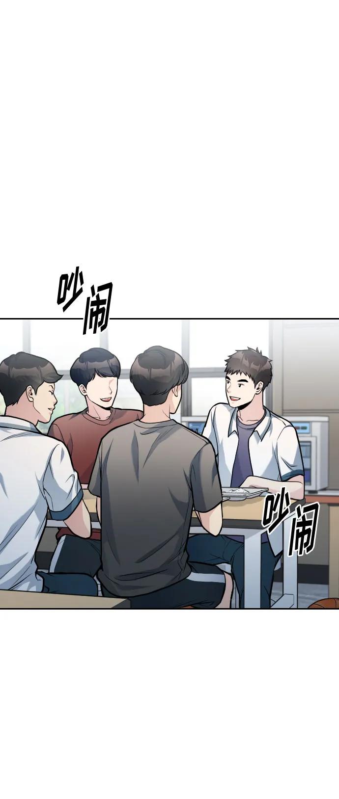 第31话33