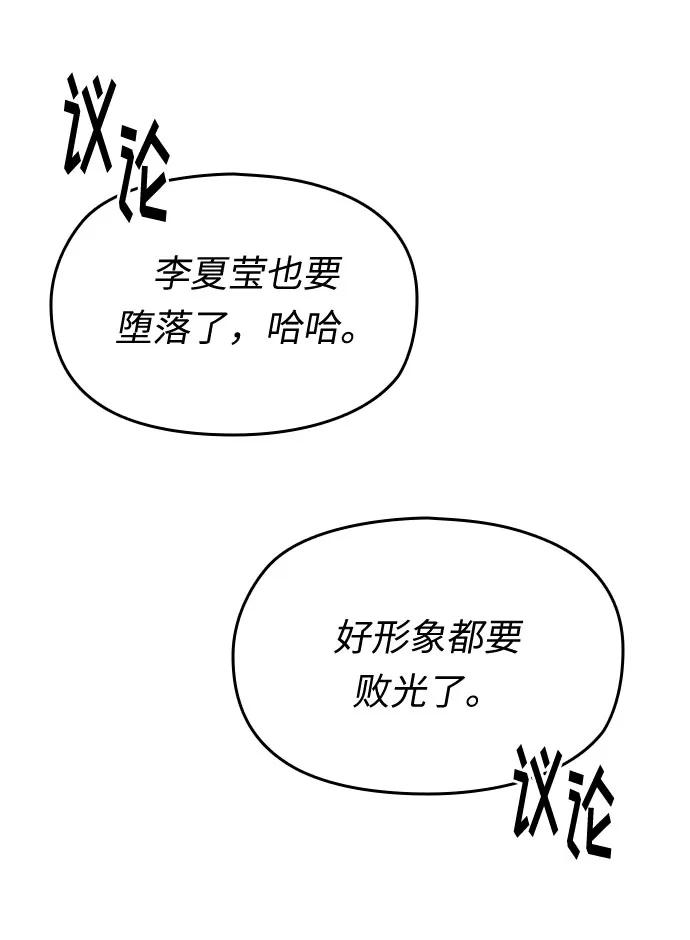 第31话39