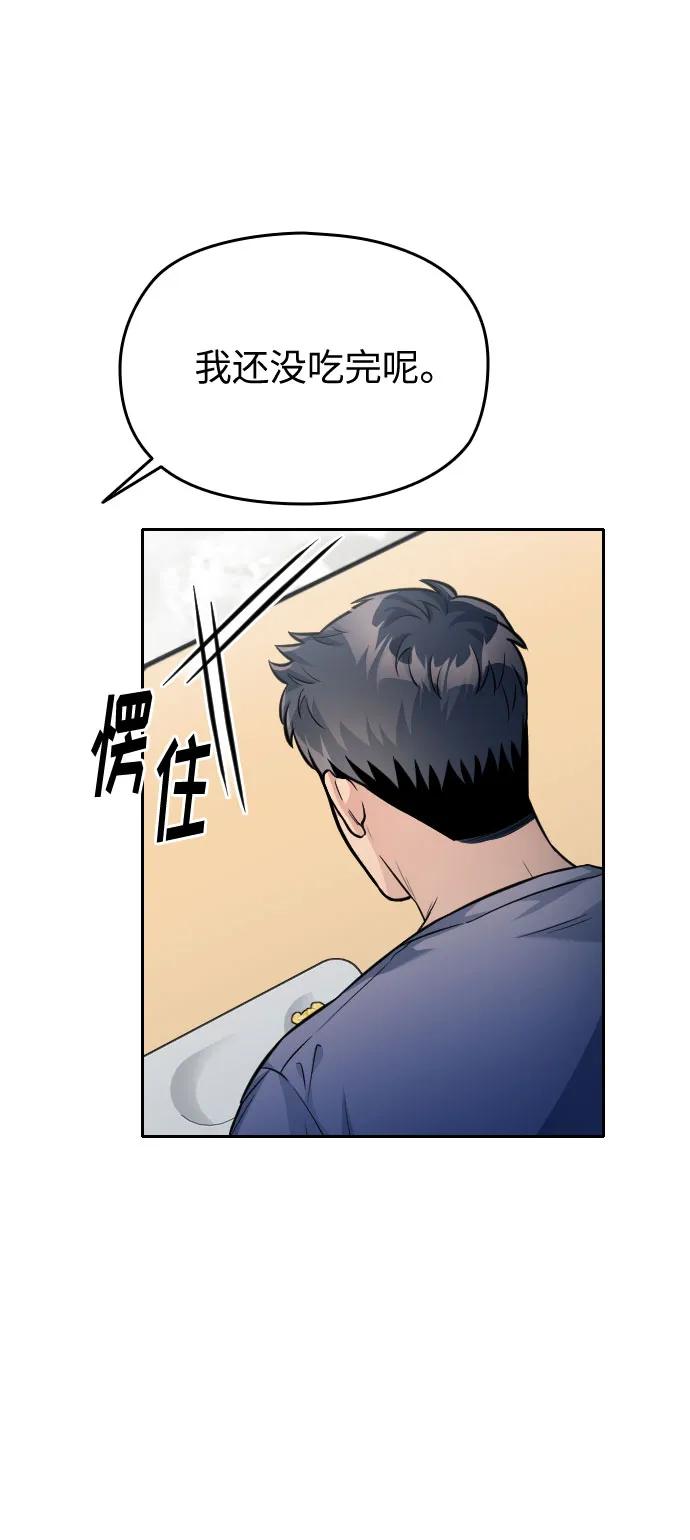第31话42