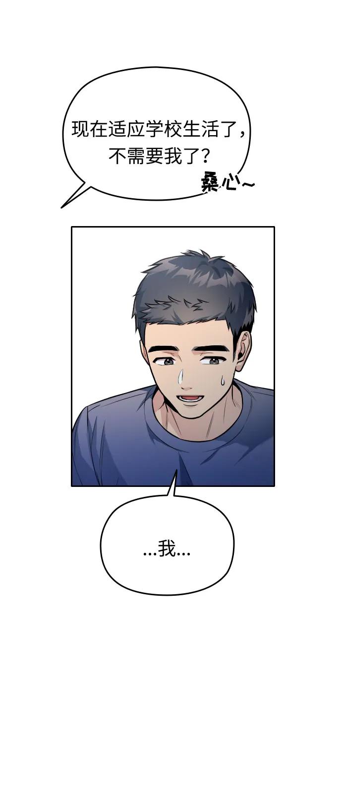 第31话44