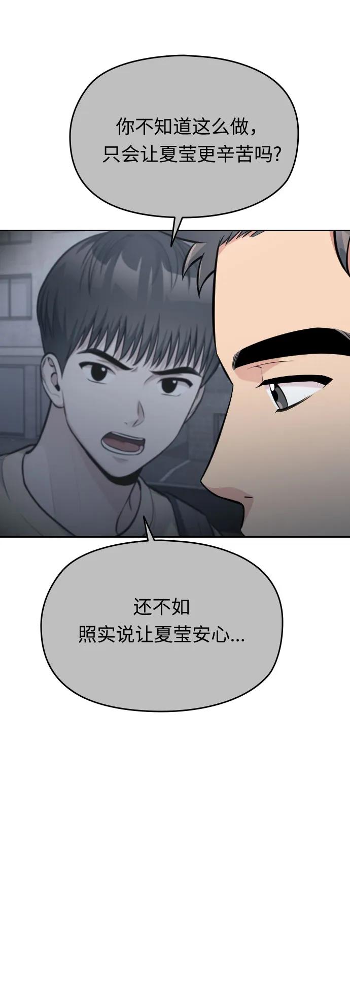 第31话47