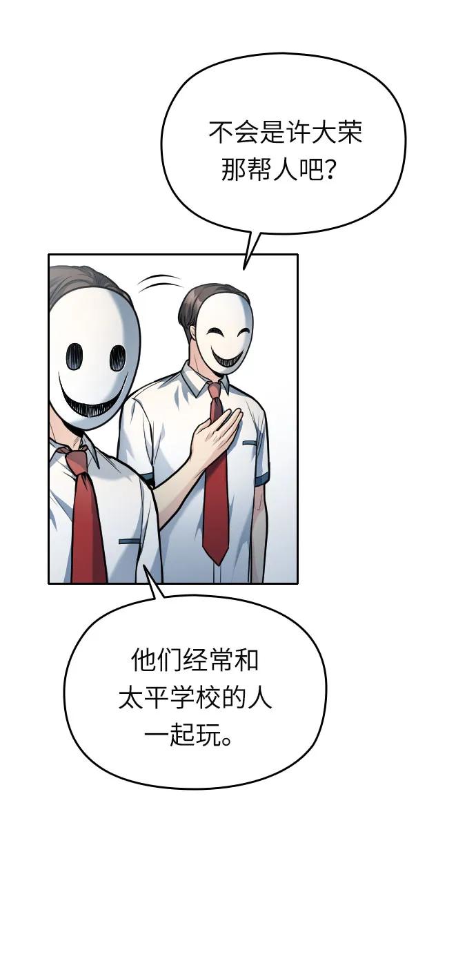 第31话5