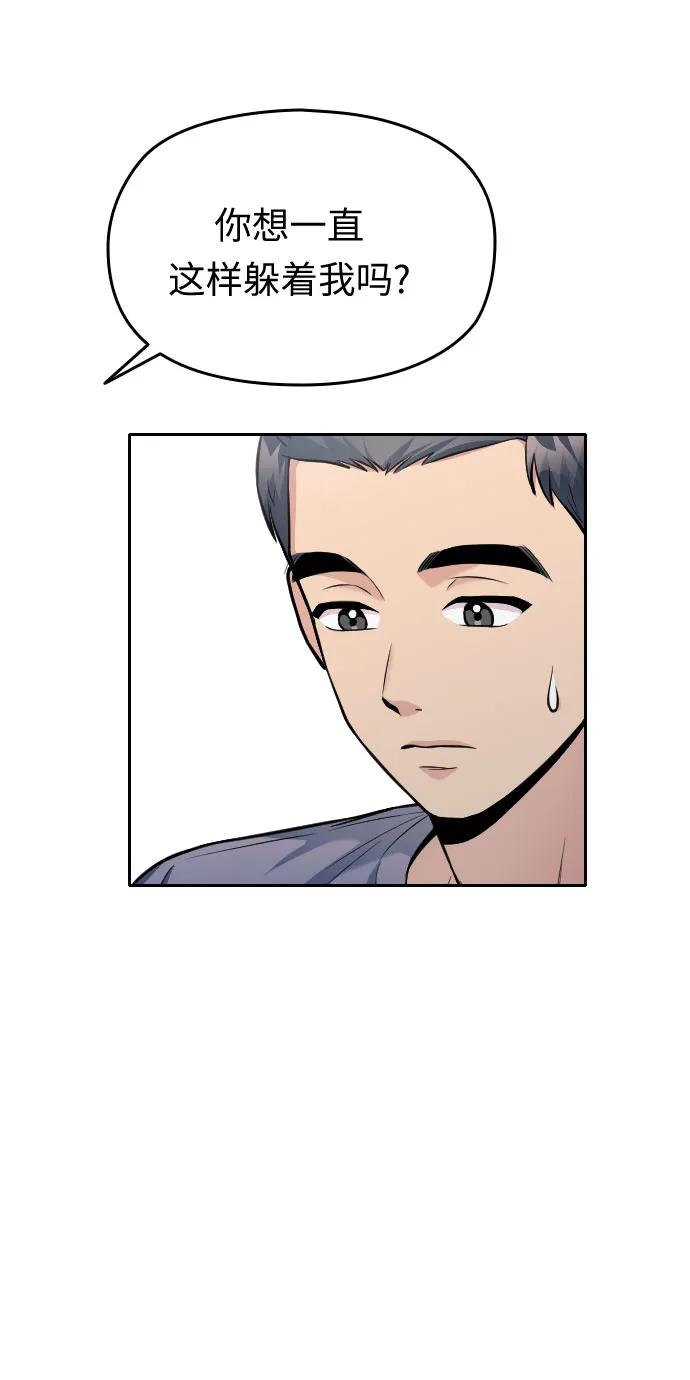 第31话50
