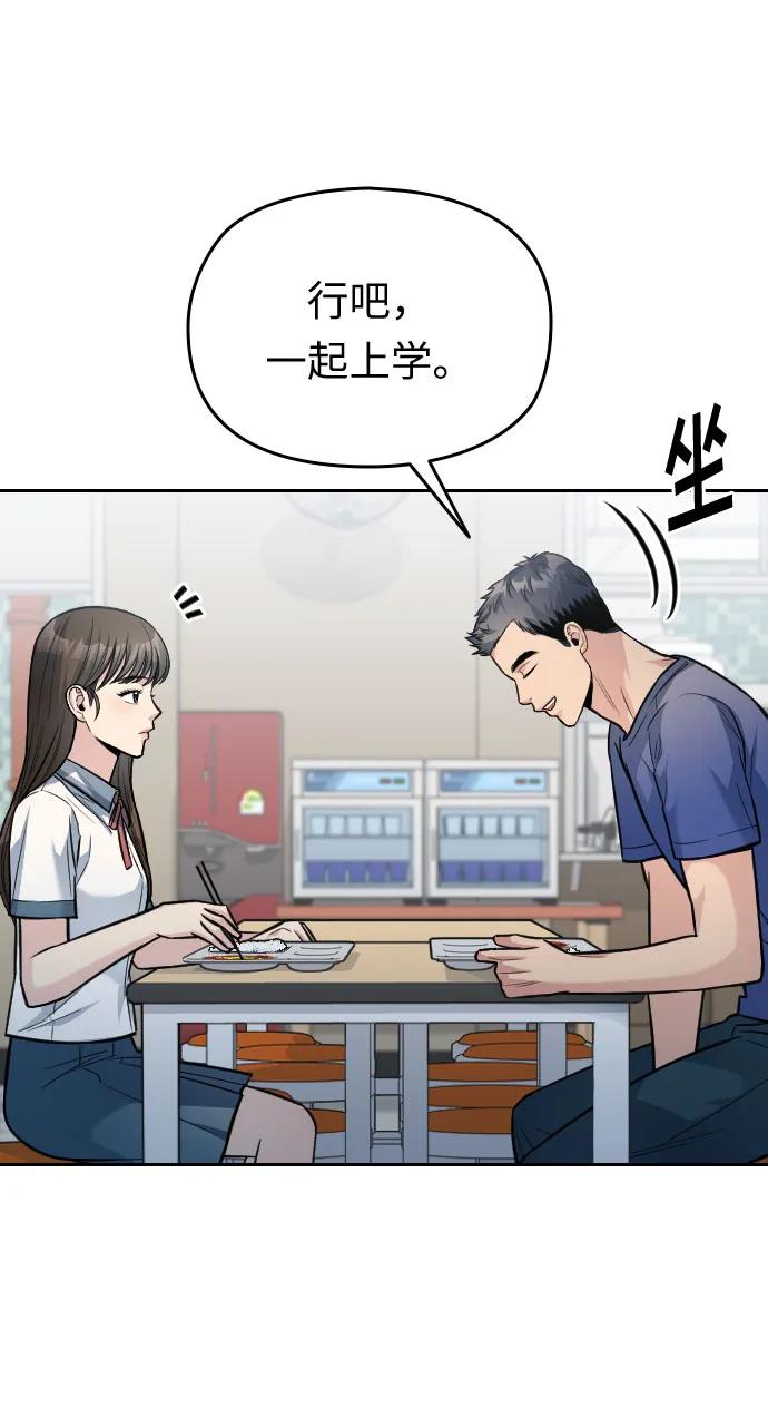 第31话52