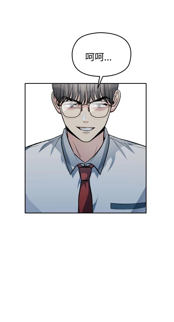 第31话55