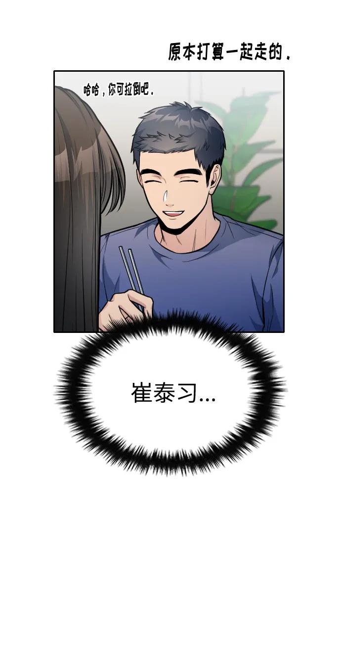 第31话56
