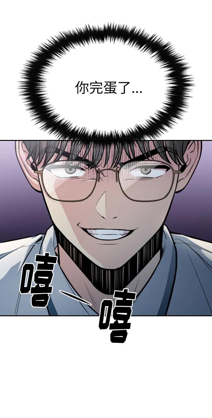 第31话57