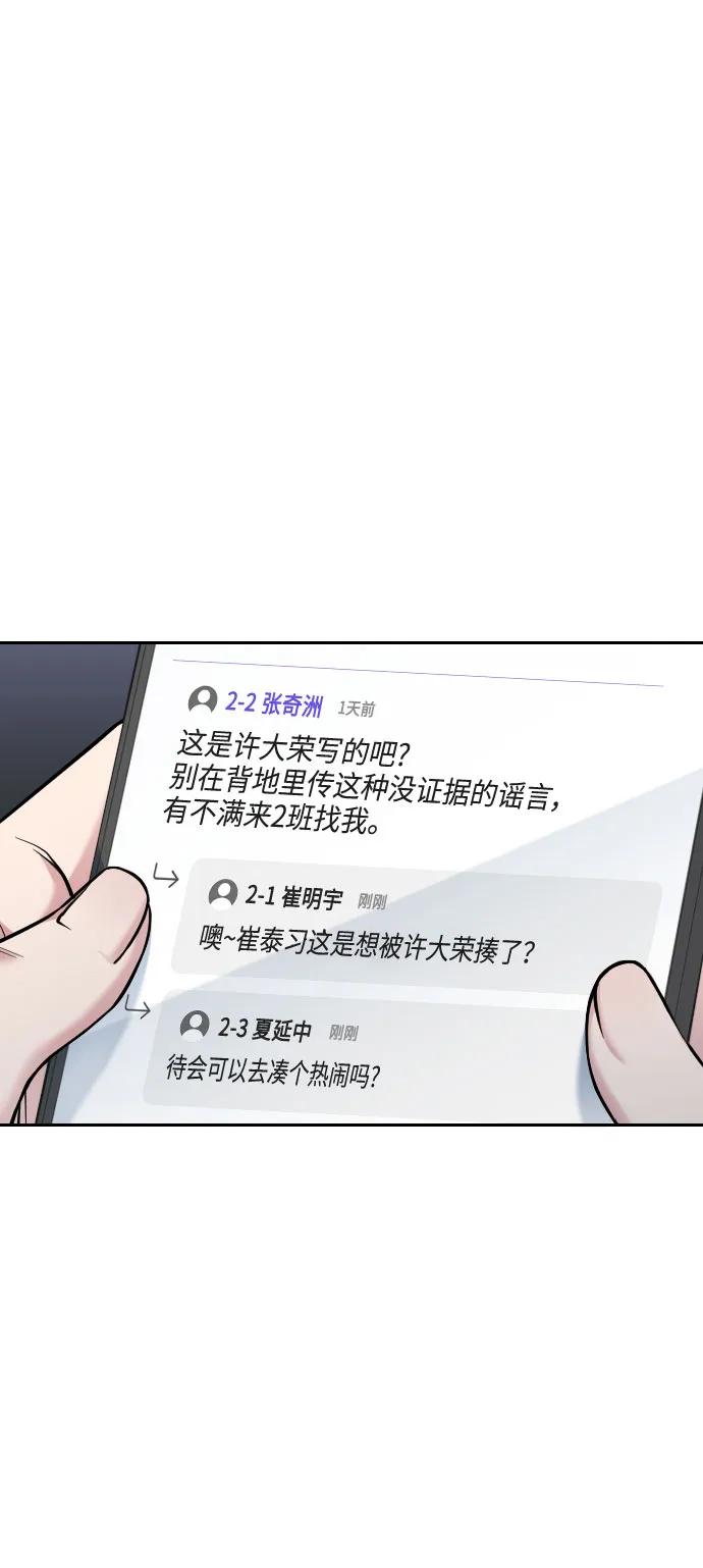 第31话58