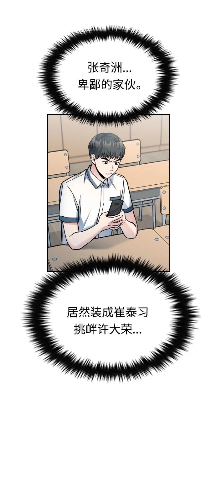 第31话59