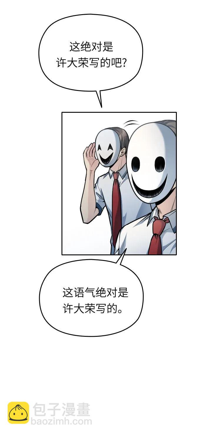 第31话6