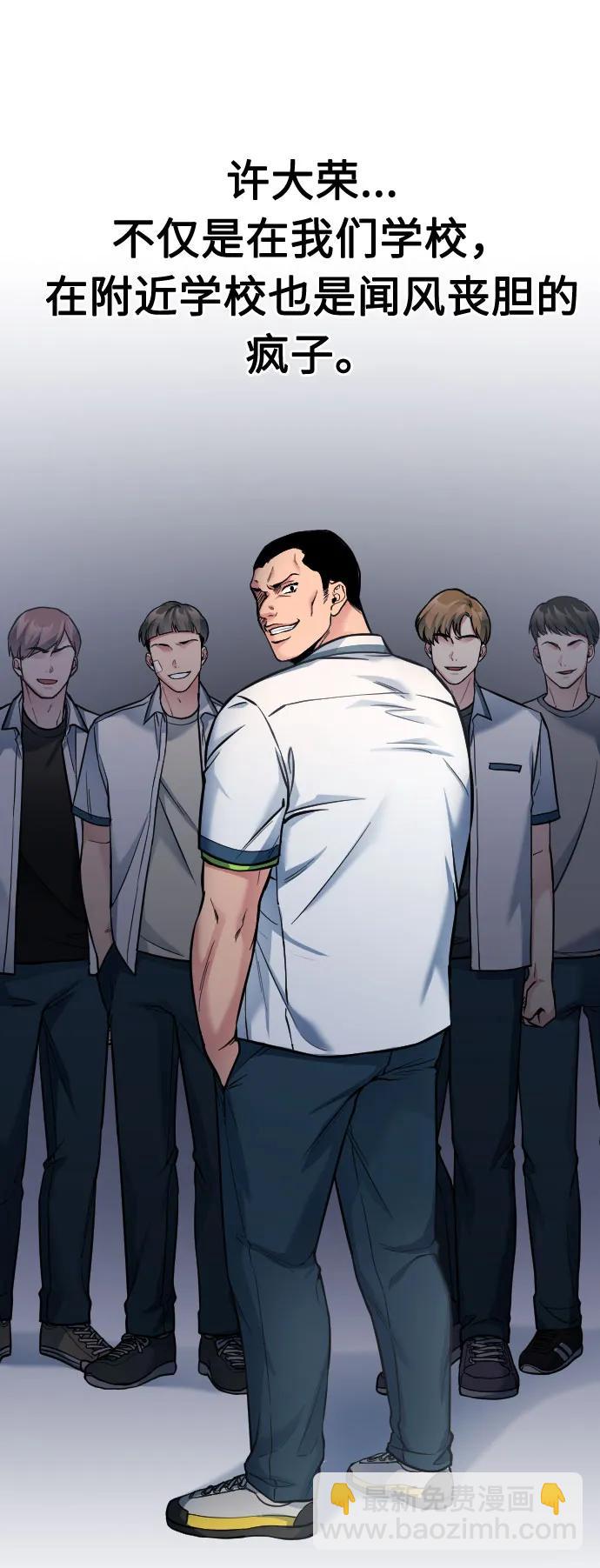 第31话60