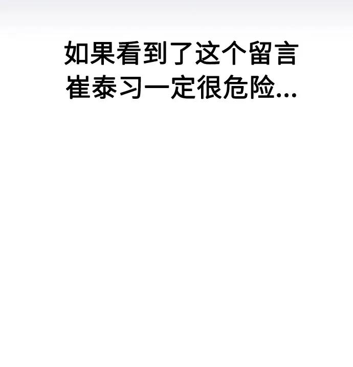 第31话61