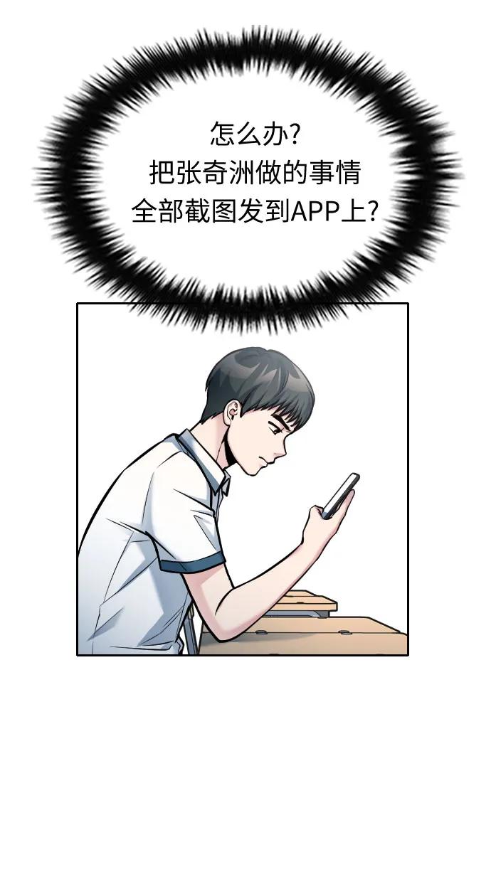 第31话62