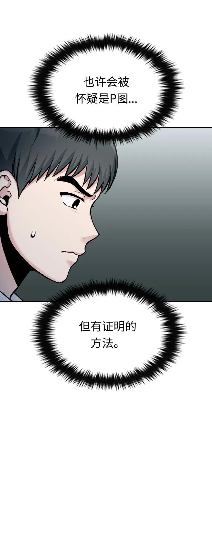 第31话63