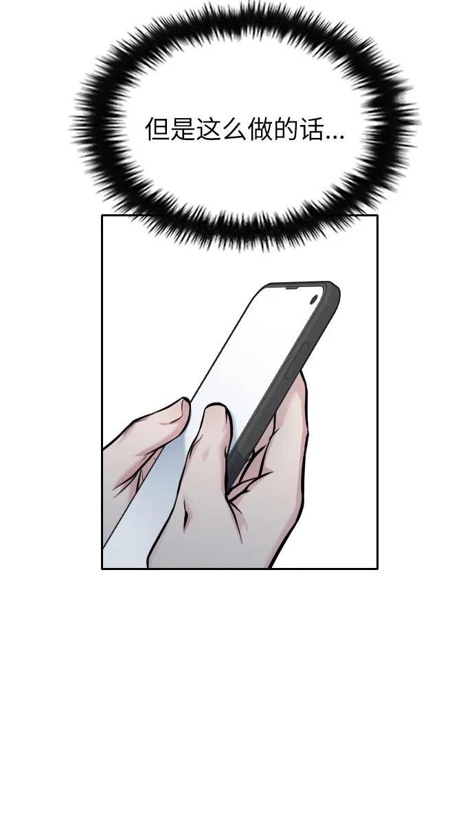 第31话64