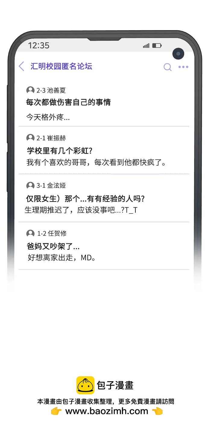 第31话65